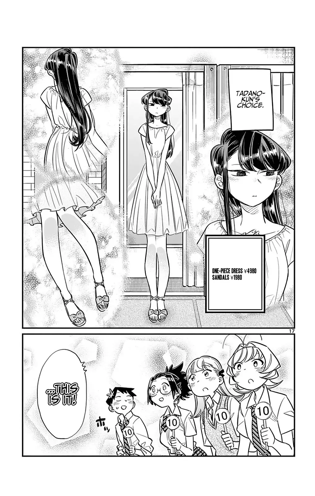 Komi-san wa Komyushou desu Chapter 33 page 17