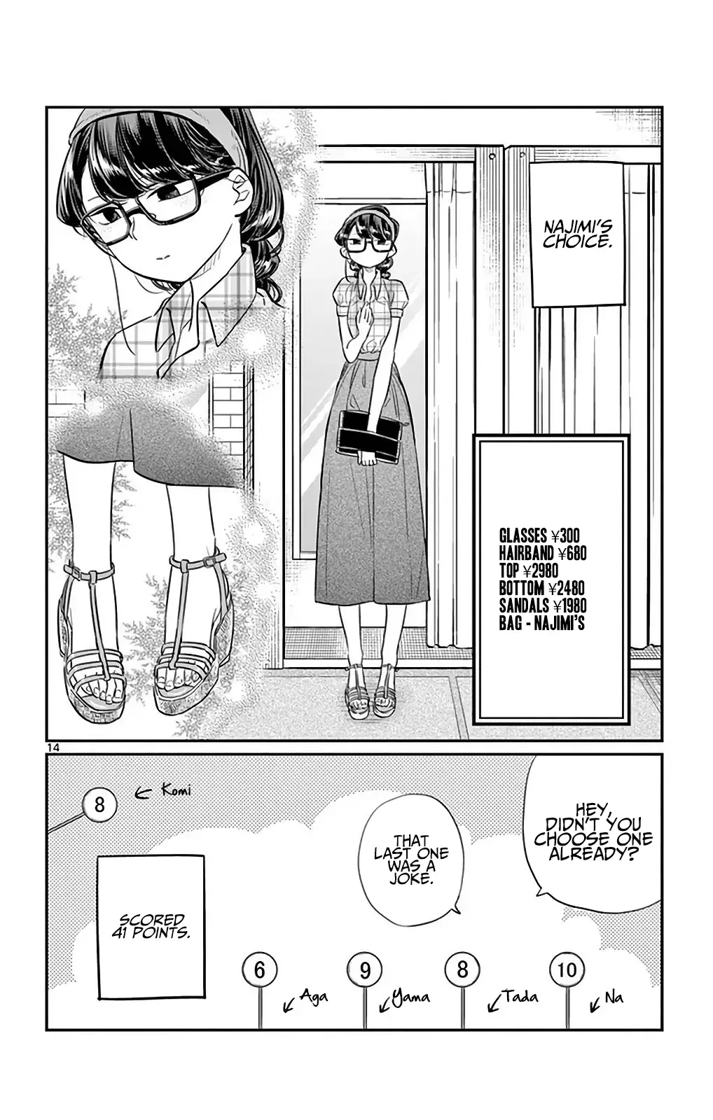 Komi-san wa Komyushou desu Chapter 33 page 14