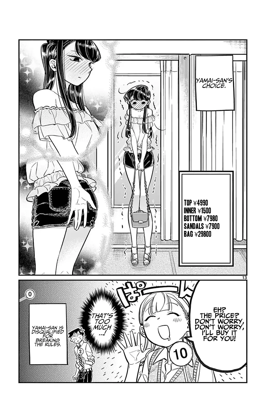 Komi-san wa Komyushou desu Chapter 33 page 13