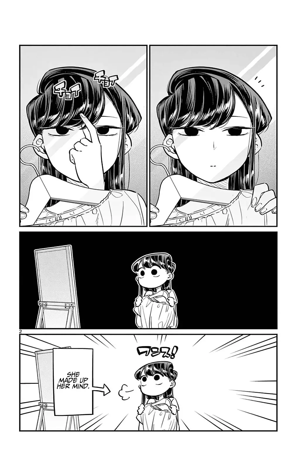 Komi-san wa Komyushou desu Chapter 34 page 2