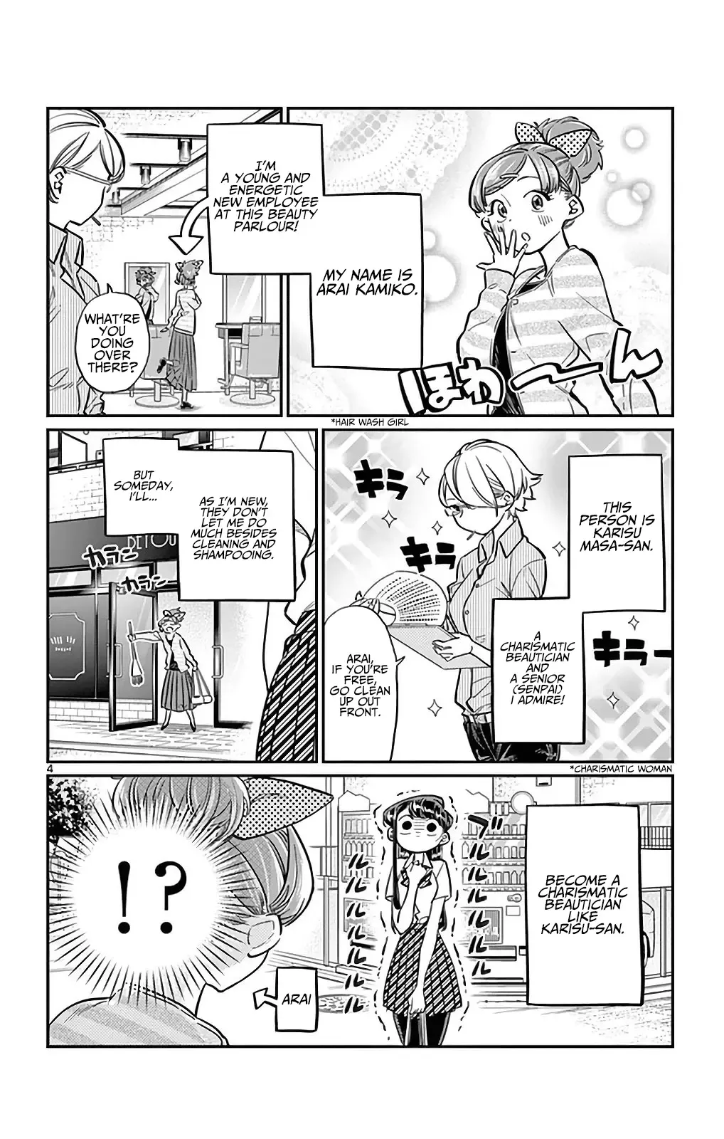 Komi-san wa Komyushou desu Chapter 34 page 4