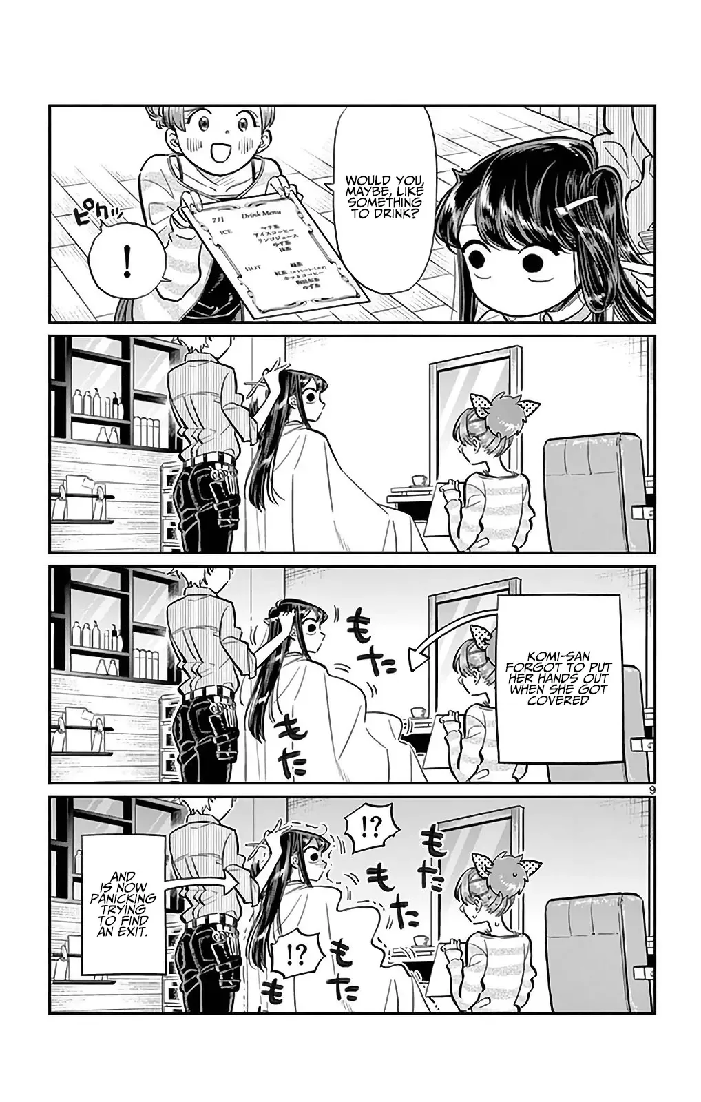 Komi-san wa Komyushou desu Chapter 34 page 9