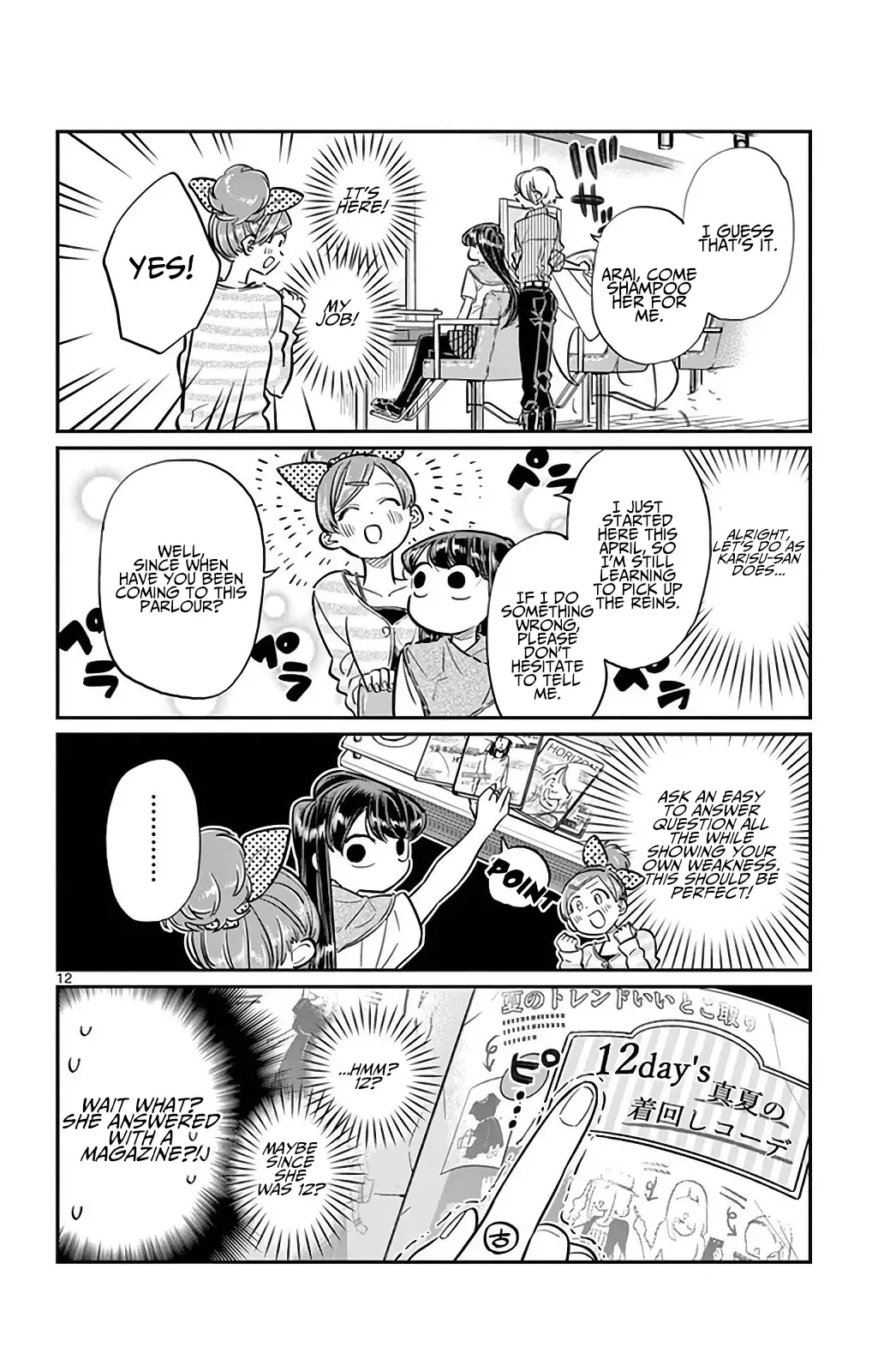 Komi-san wa Komyushou desu Chapter 34 page 12