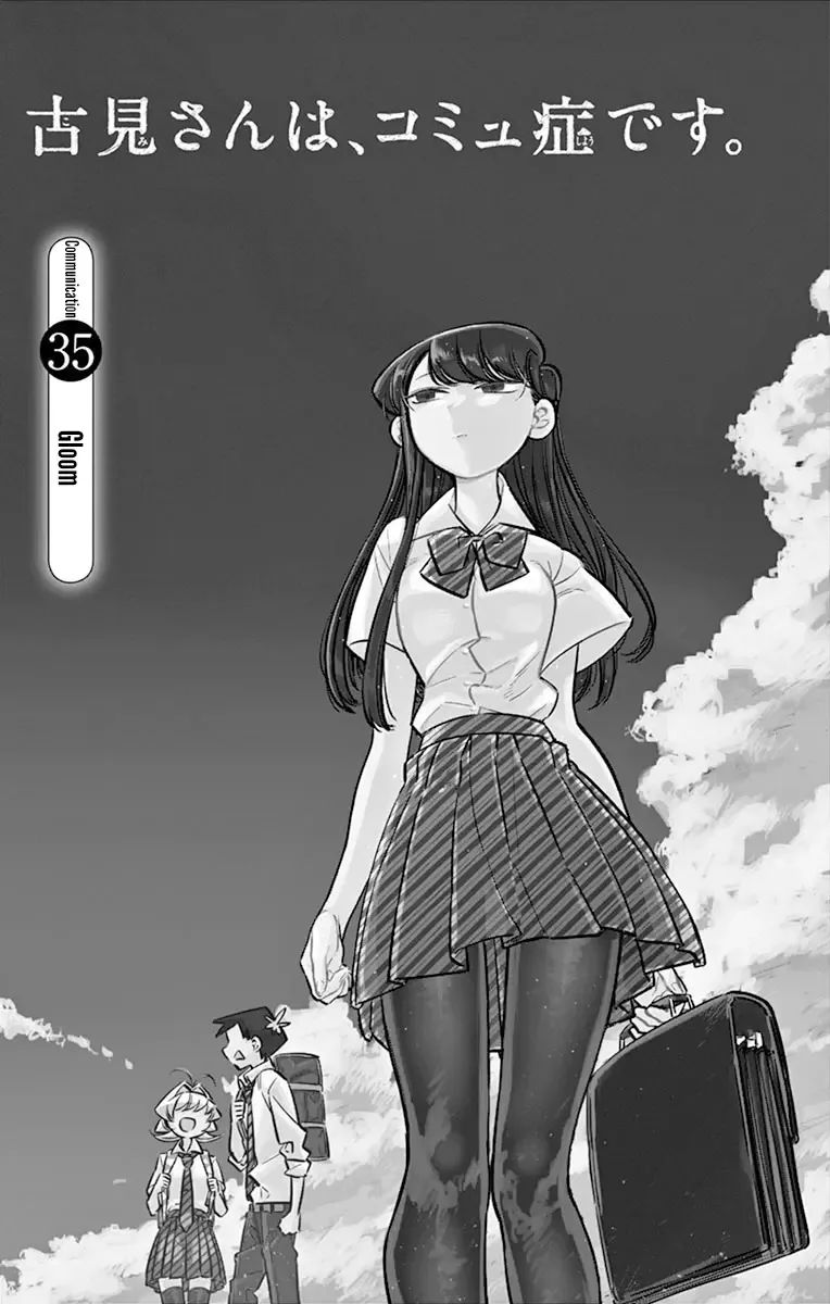Komi-san wa Komyushou desu Chapter 35 page 1