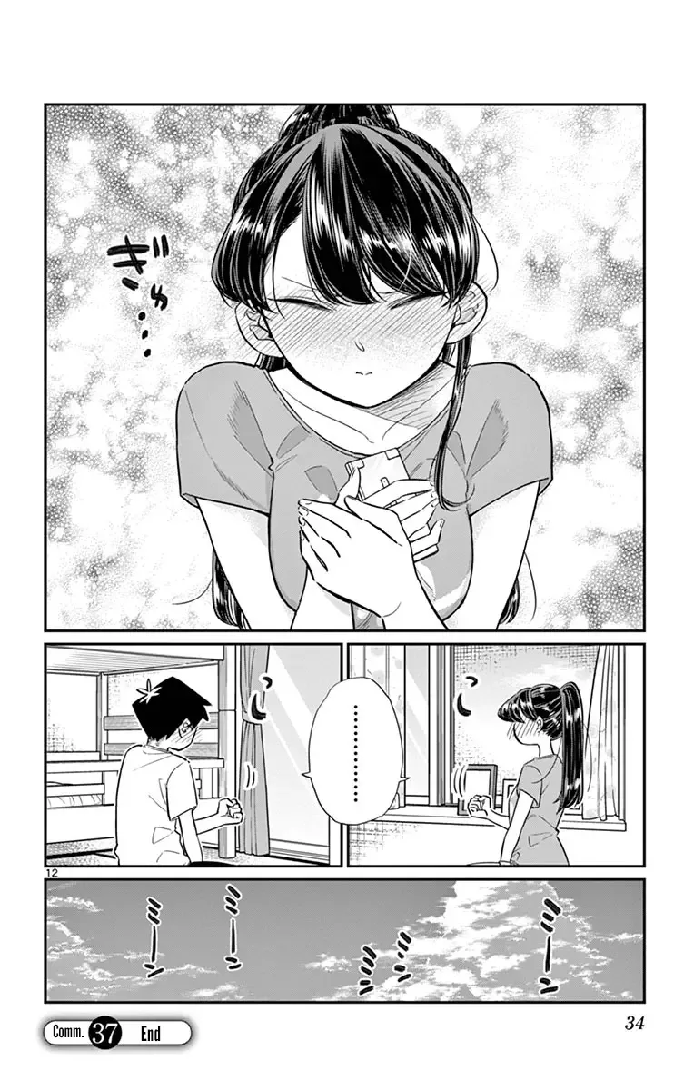 Komi-san wa Komyushou desu Chapter 37 page 12