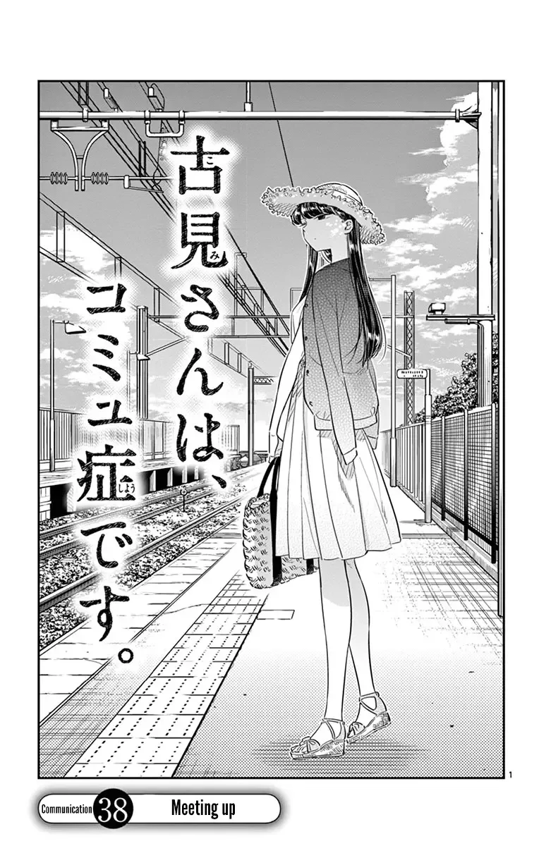 Komi-san wa Komyushou desu Chapter 38 page 1