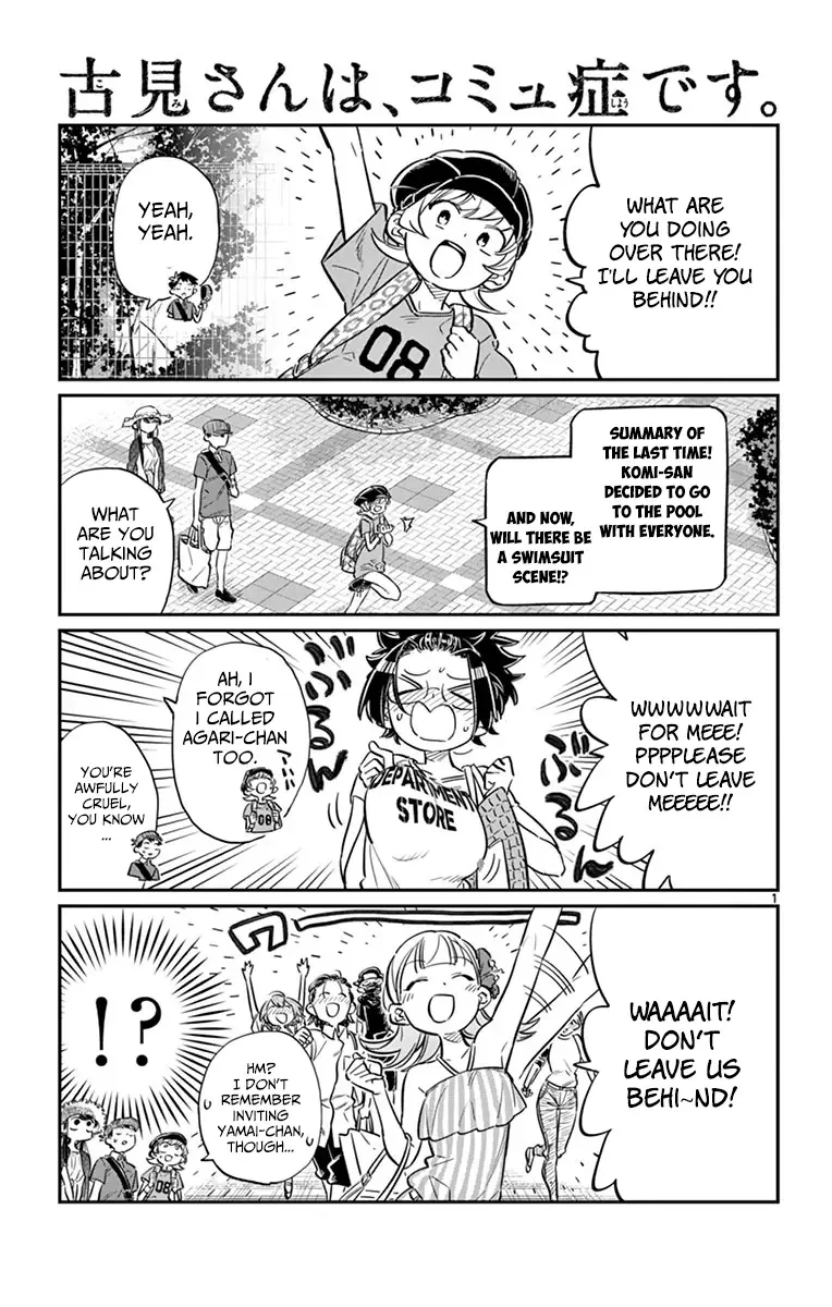 Komi-san wa Komyushou desu Chapter 39 page 1