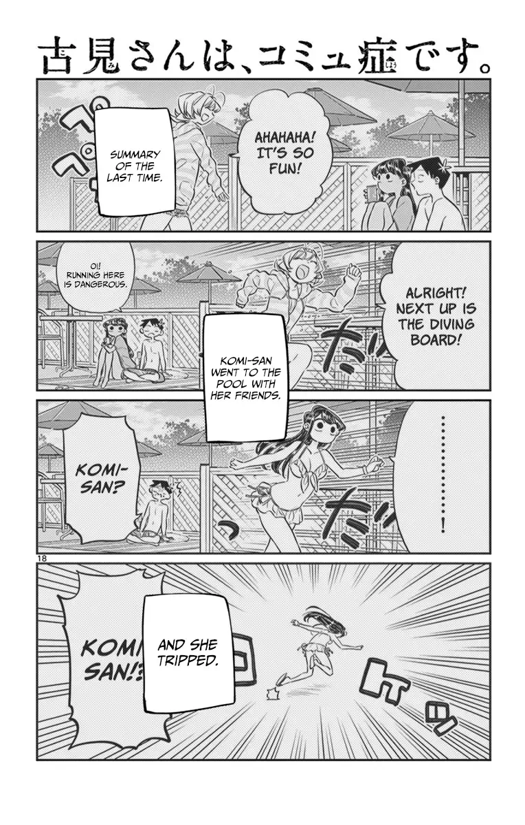 Komi-san wa Komyushou desu Chapter 40 page 1