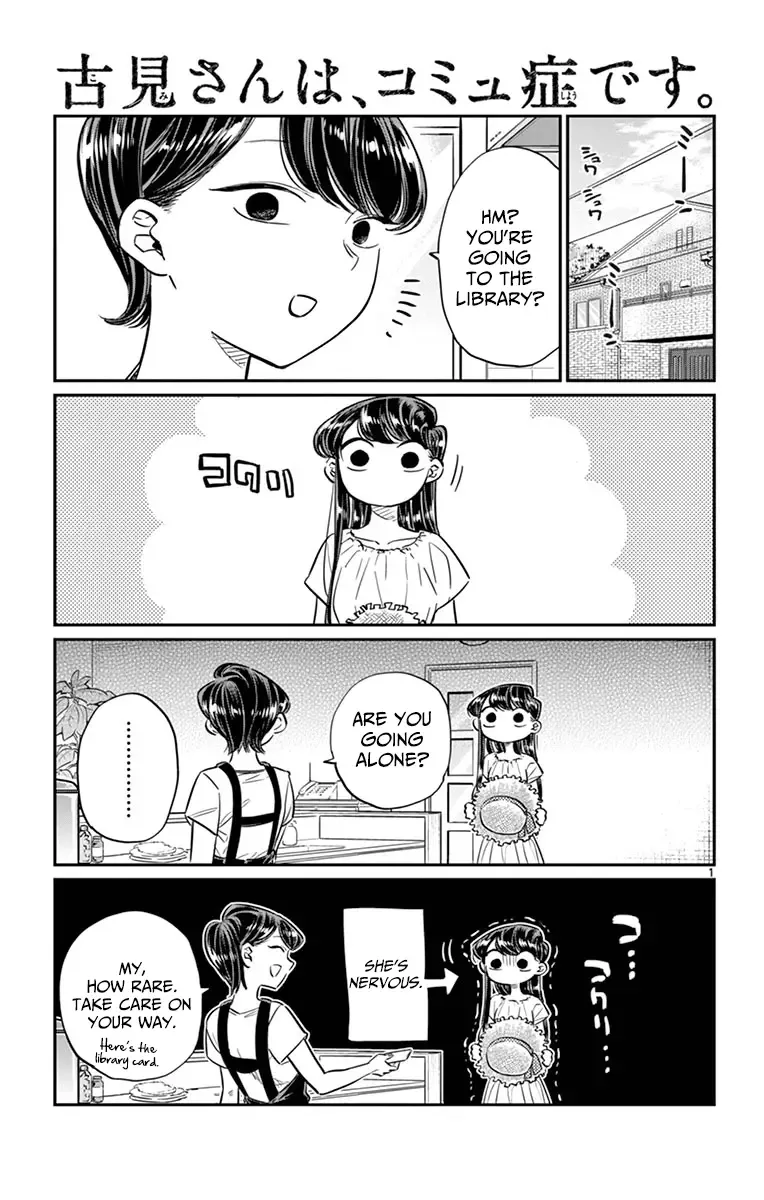 Komi-san wa Komyushou desu Chapter 41 page 1