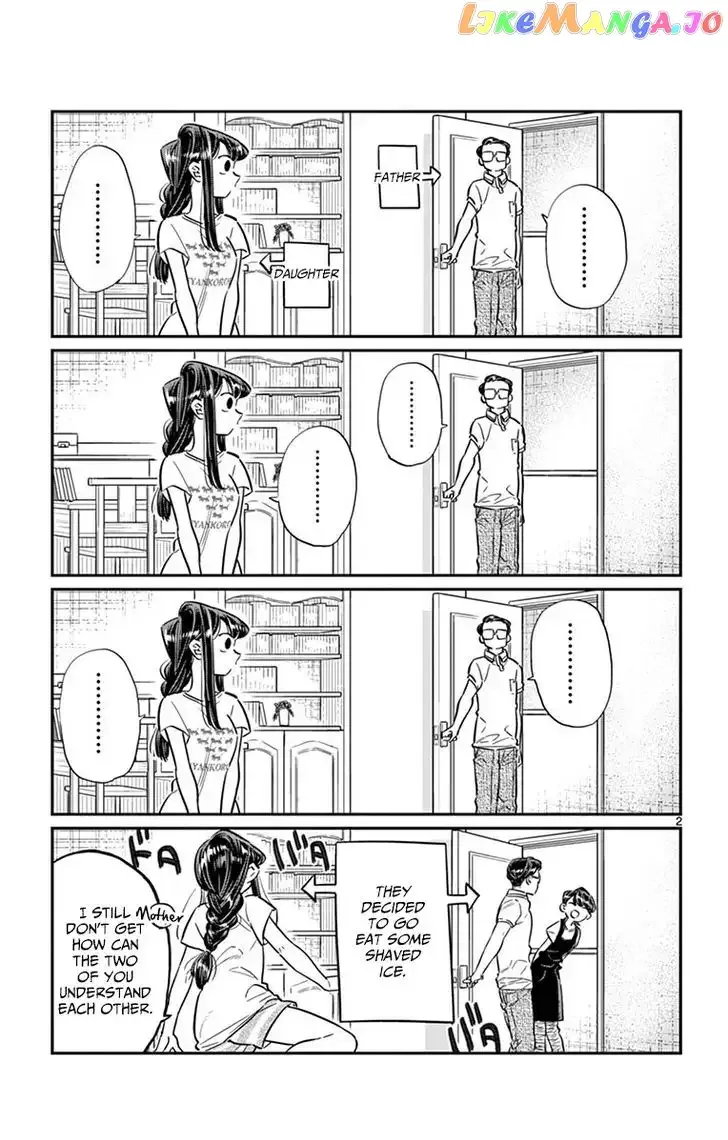 Komi-san wa Komyushou desu Chapter 42 page 2