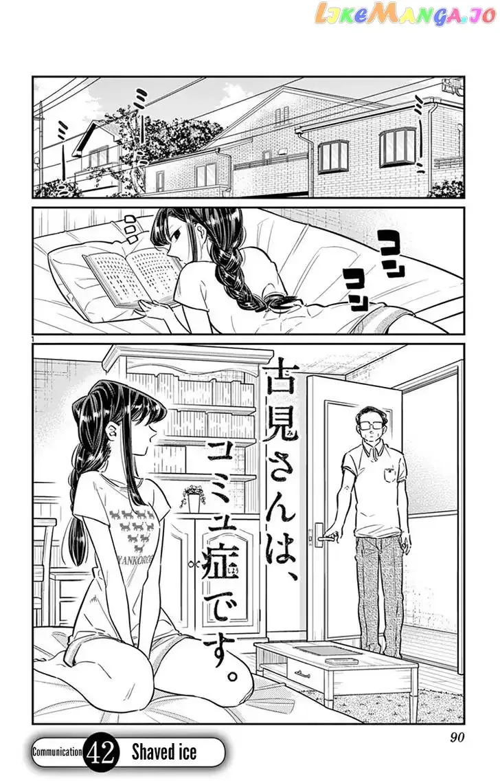 Komi-san wa Komyushou desu Chapter 42 page 1