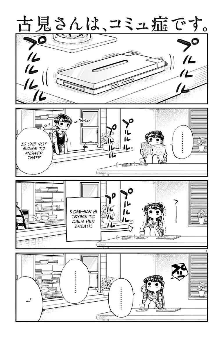 Komi-san wa Komyushou desu Chapter 43 page 1