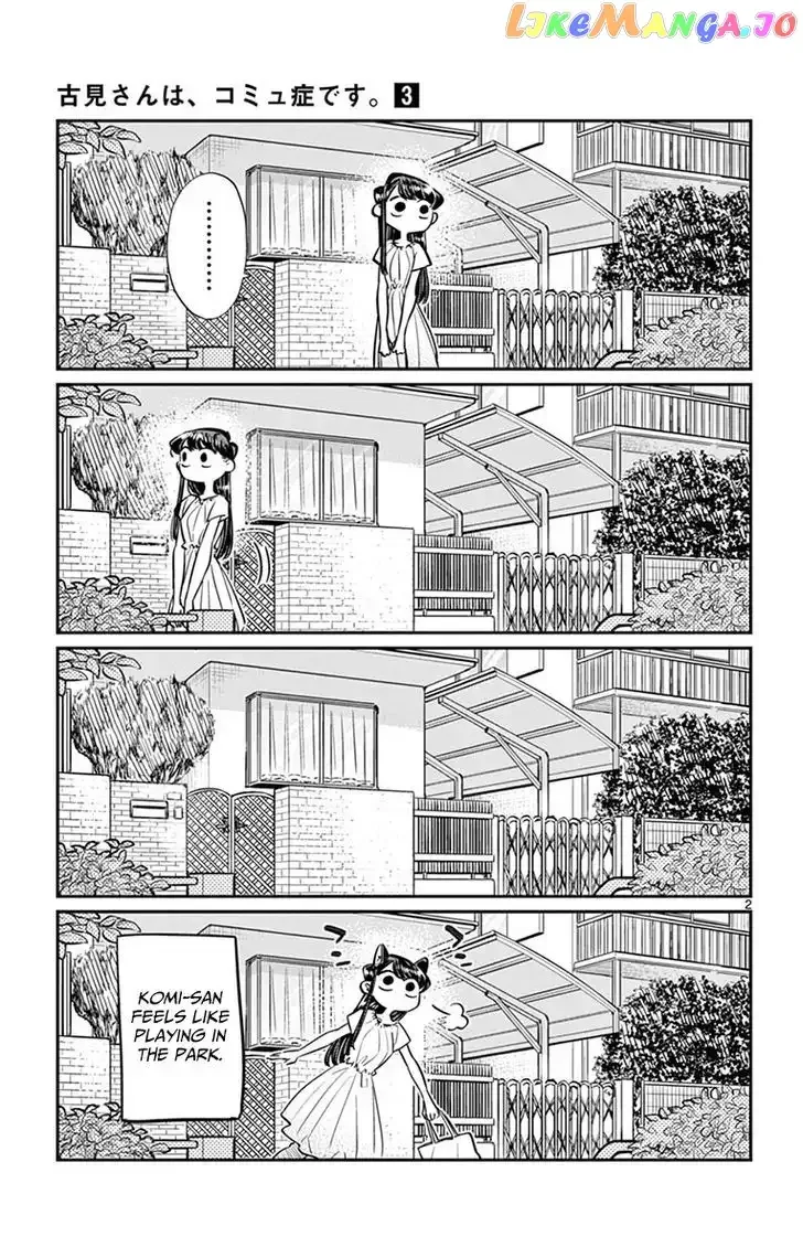 Komi-san wa Komyushou desu Chapter 44 page 2
