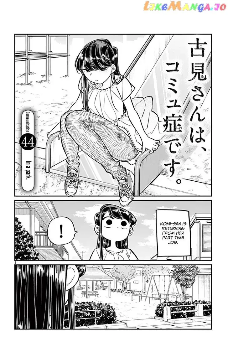 Komi-san wa Komyushou desu Chapter 44 page 1