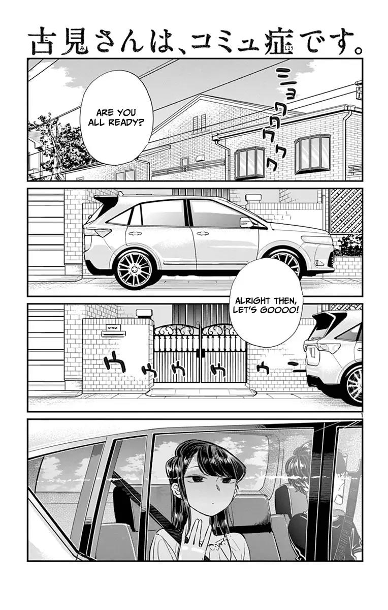 Komi-san wa Komyushou desu Chapter 45 page 1