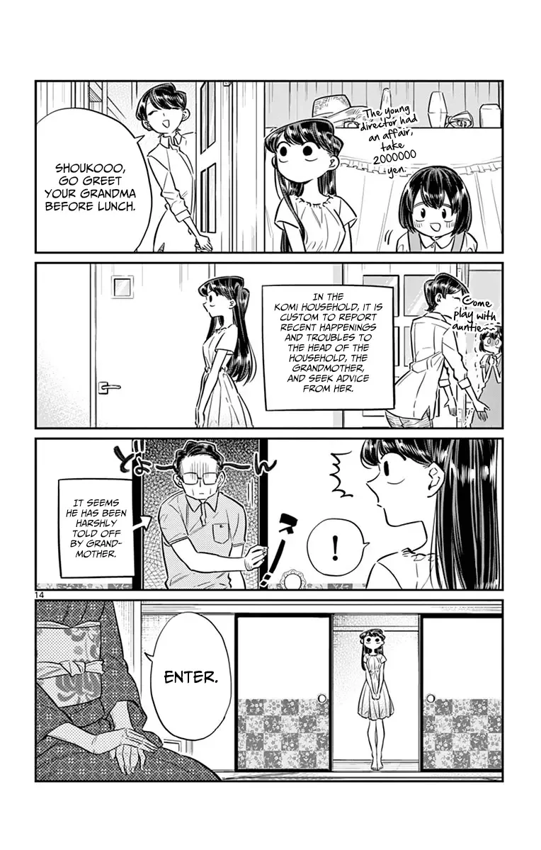 Komi-san wa Komyushou desu Chapter 45 page 14