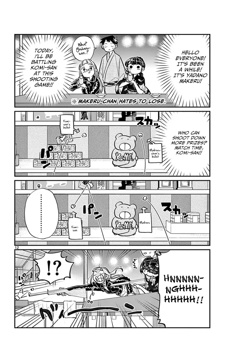 Komi-san wa Komyushou desu Chapter 46 page 12