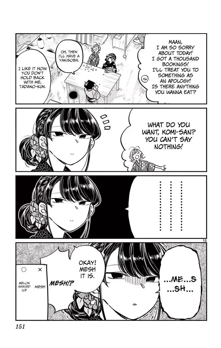 Komi-san wa Komyushou desu Chapter 46 page 15