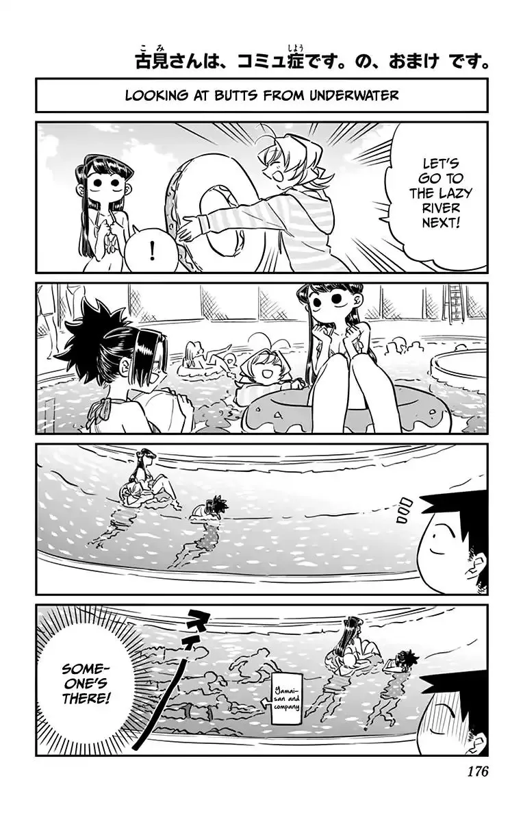 Komi-san wa Komyushou desu Chapter 47.5 page 1