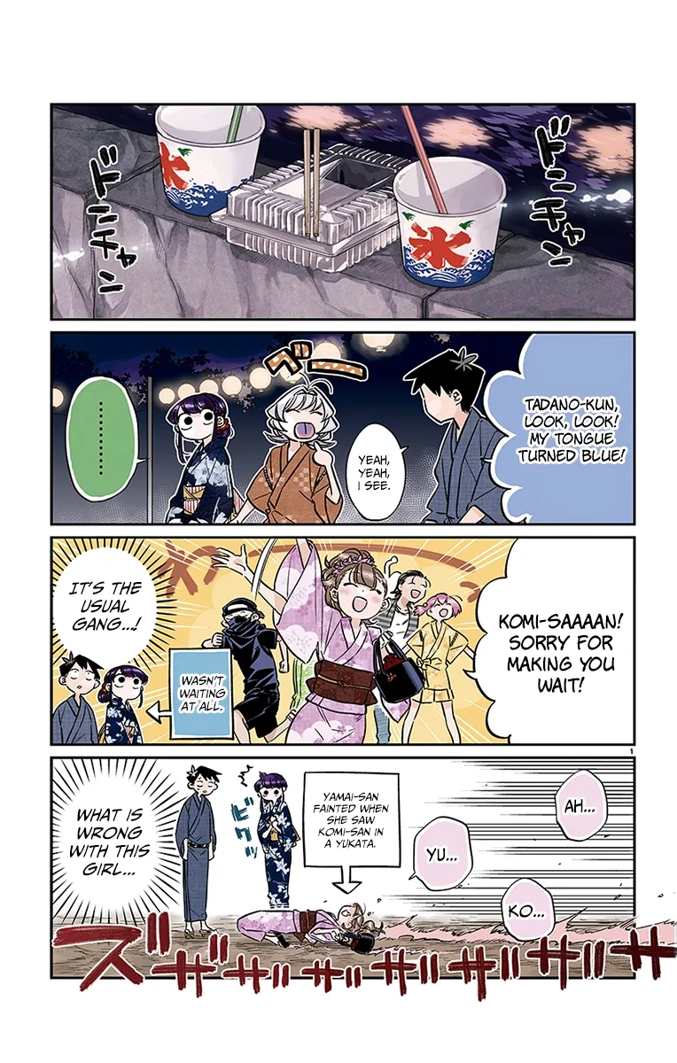 Komi-san wa Komyushou desu Chapter 47 page 1