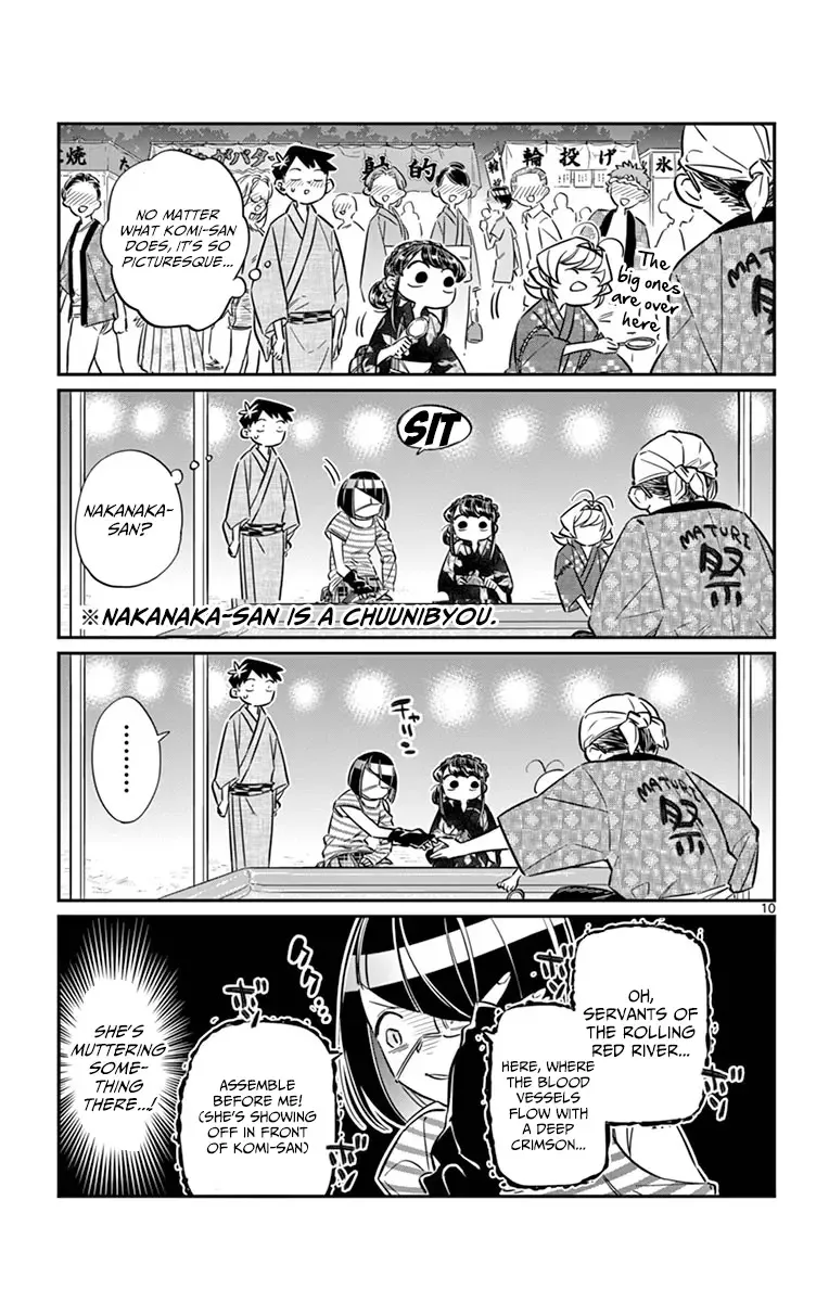 Komi-san wa Komyushou desu Chapter 47 page 10