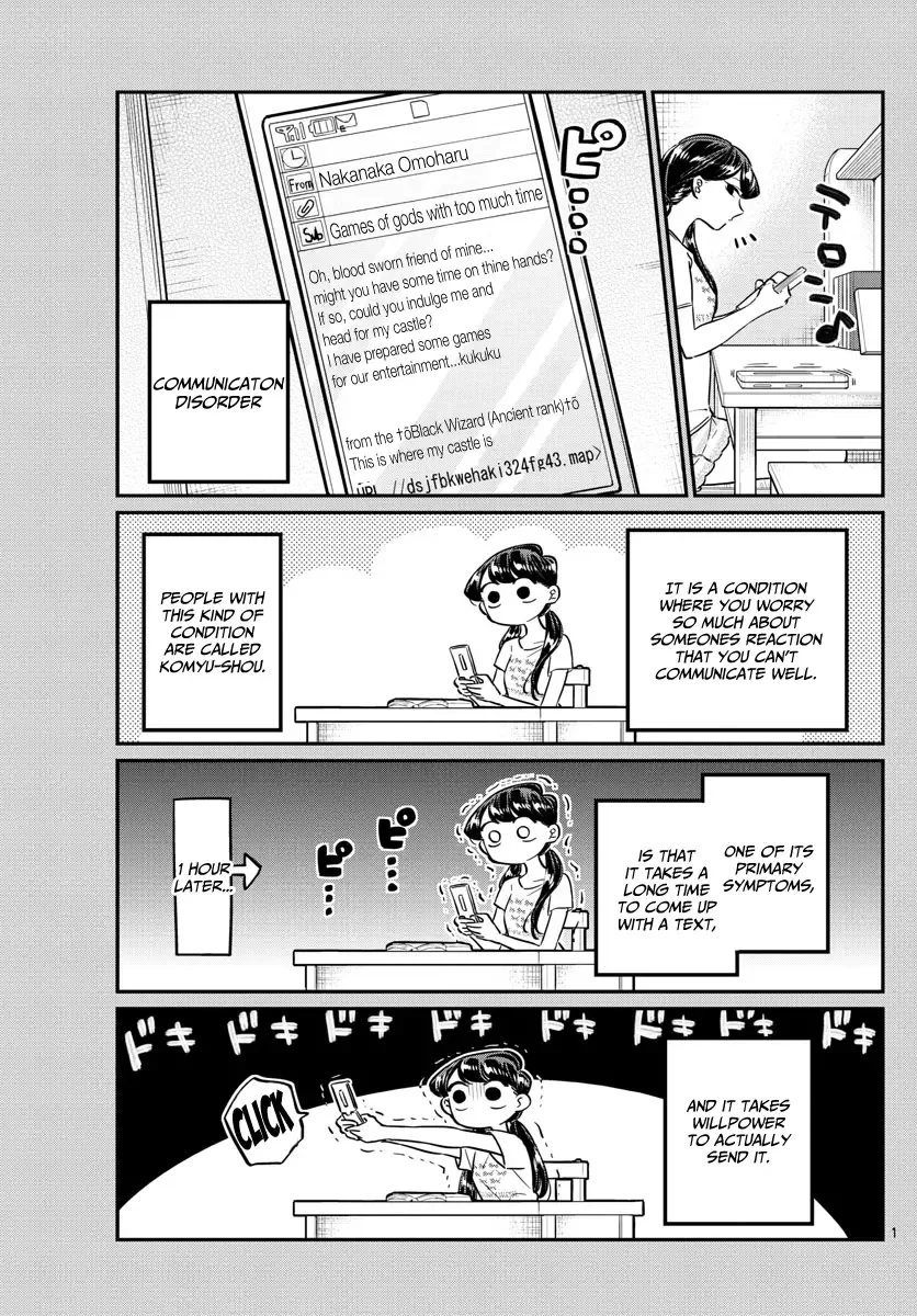 Komi-san wa Komyushou desu Chapter 48 page 1