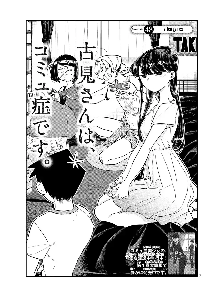 Komi-san wa Komyushou desu Chapter 48 page 3