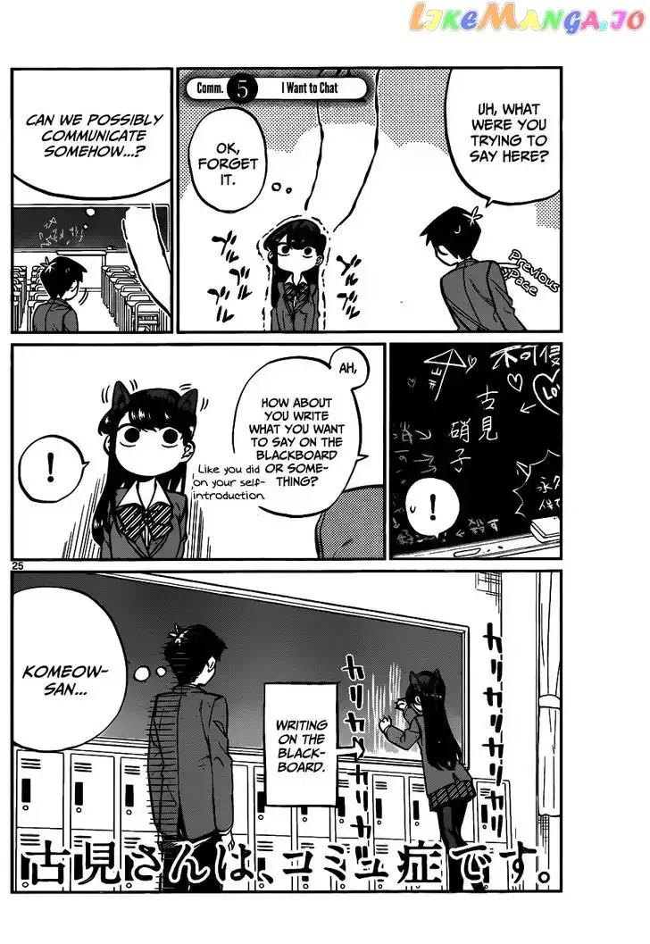 Komi-san wa Komyushou desu Chapter 5 page 1
