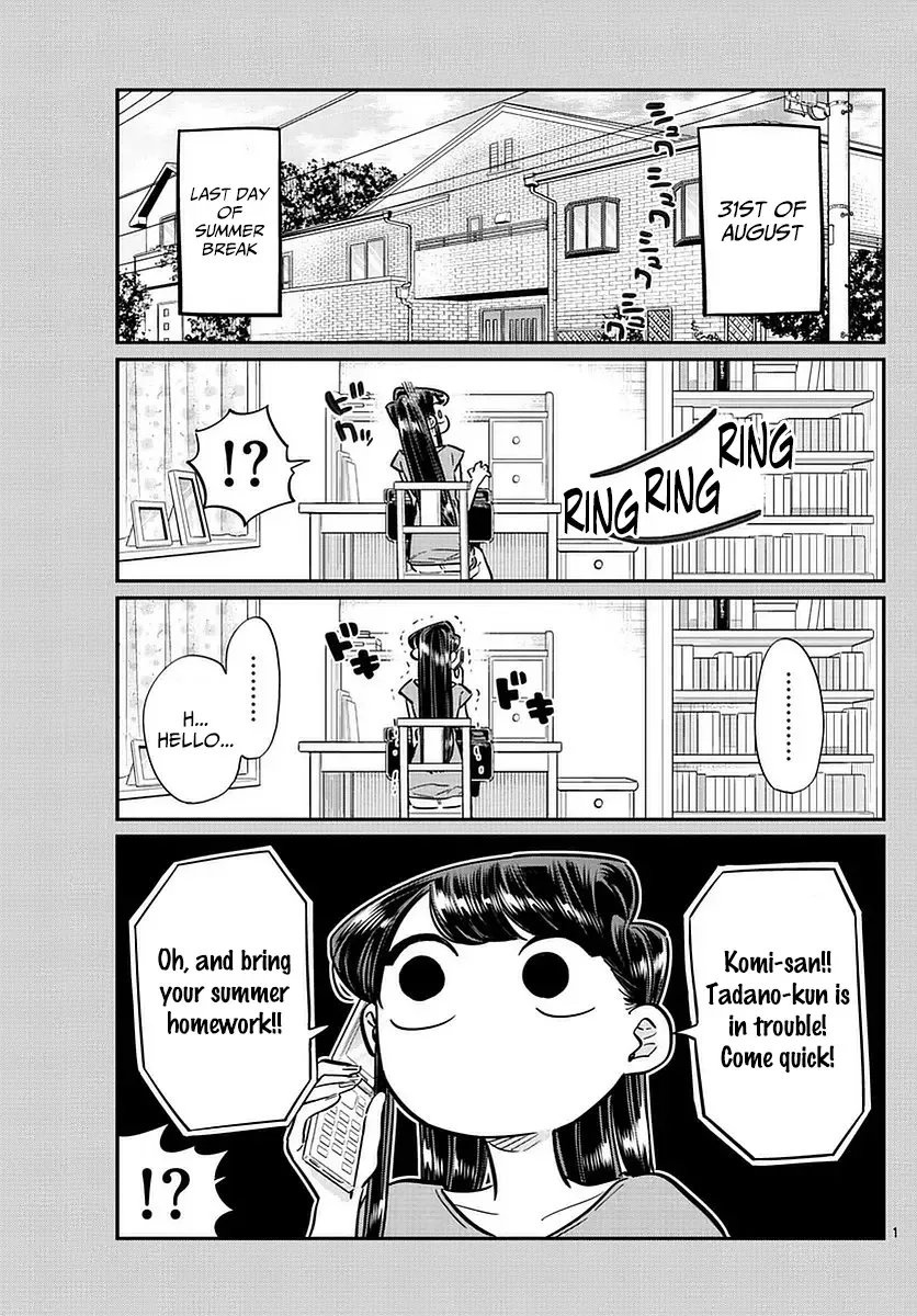 Komi-san wa Komyushou desu Chapter 50 page 1