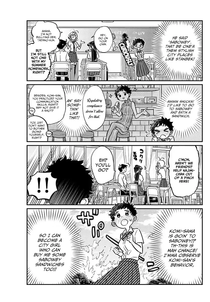 Komi-san wa Komyushou desu Chapter 51 page 9
