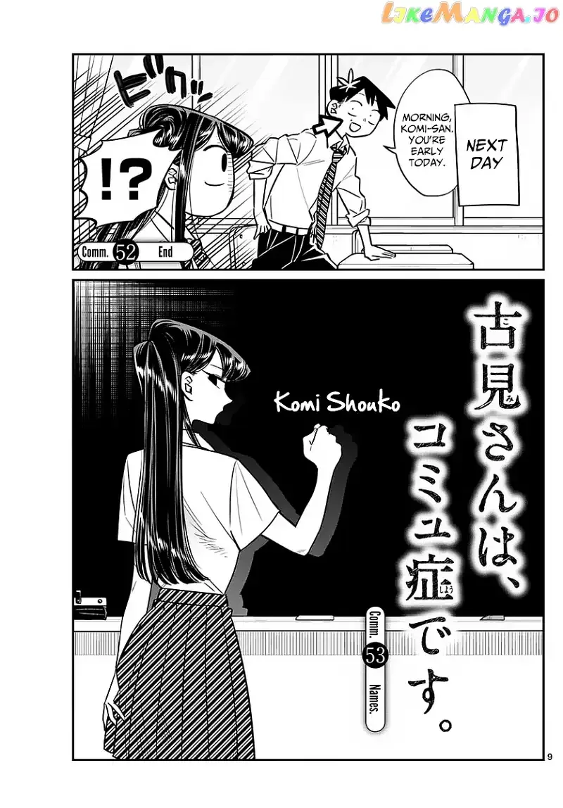 Komi-san wa Komyushou desu Chapter 52 page 9