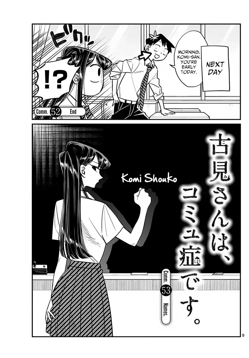 Komi-san wa Komyushou desu Chapter 53 page 1