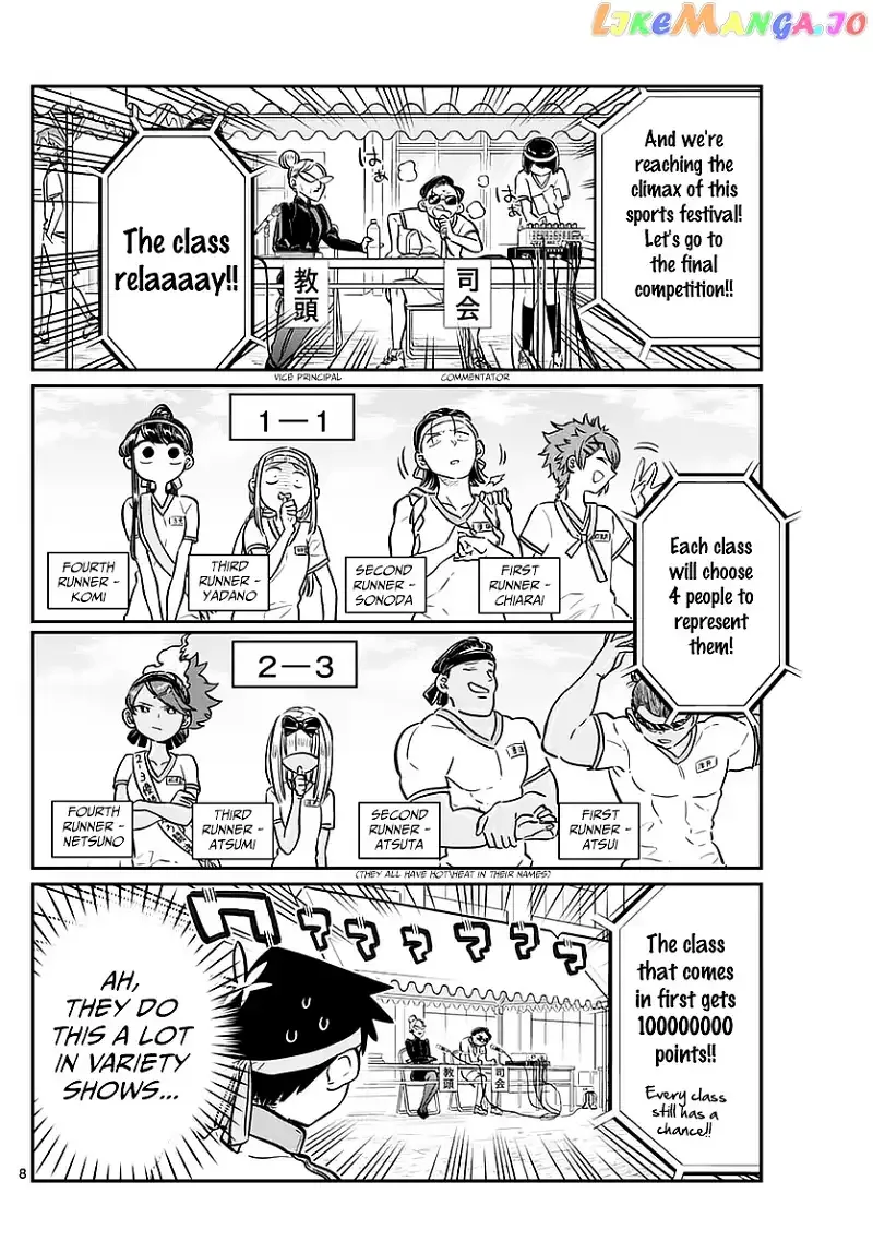 Komi-san wa Komyushou desu Chapter 55 page 8