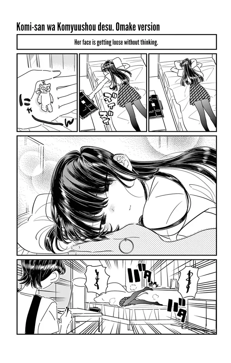 Komi-san wa Komyushou desu Chapter 57.5 page 2