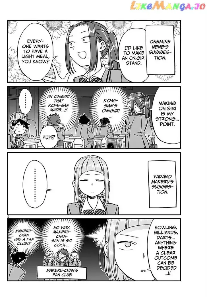 Komi-san wa Komyushou desu Chapter 62 page 9