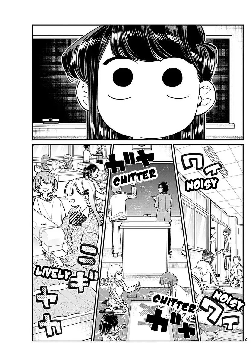 Komi-san wa Komyushou desu Chapter 64 page 3
