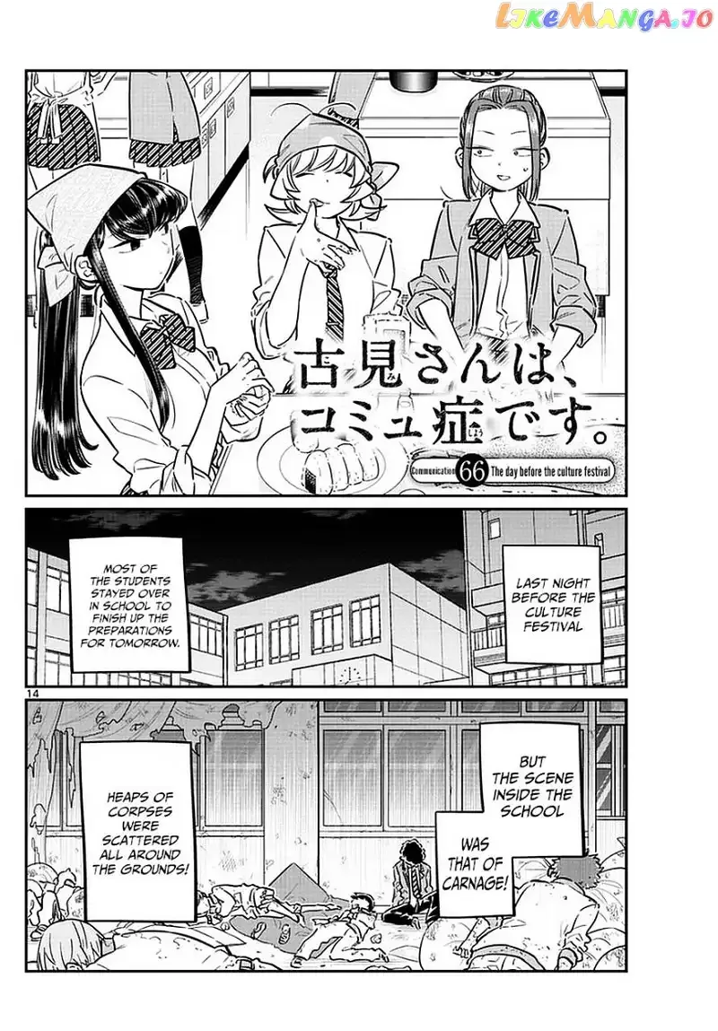 Komi-san wa Komyushou desu Chapter 66 page 1