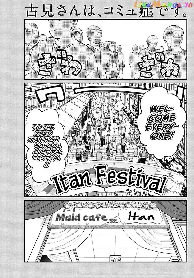Komi-san wa Komyushou desu Chapter 67 page 1