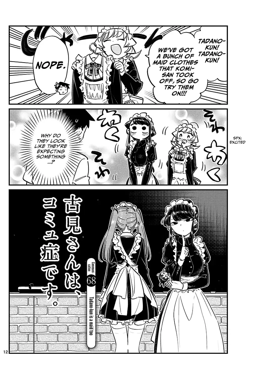 Komi-san wa Komyushou desu Chapter 68 page 1