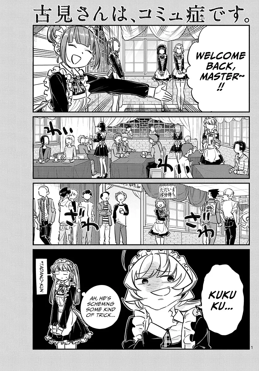 Komi-san wa Komyushou desu Chapter 69 page 1