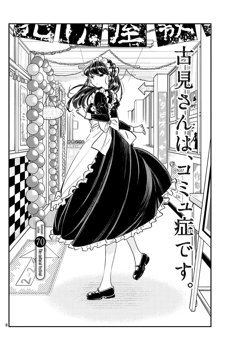 Komi-san wa Komyushou desu Chapter 70 page 1