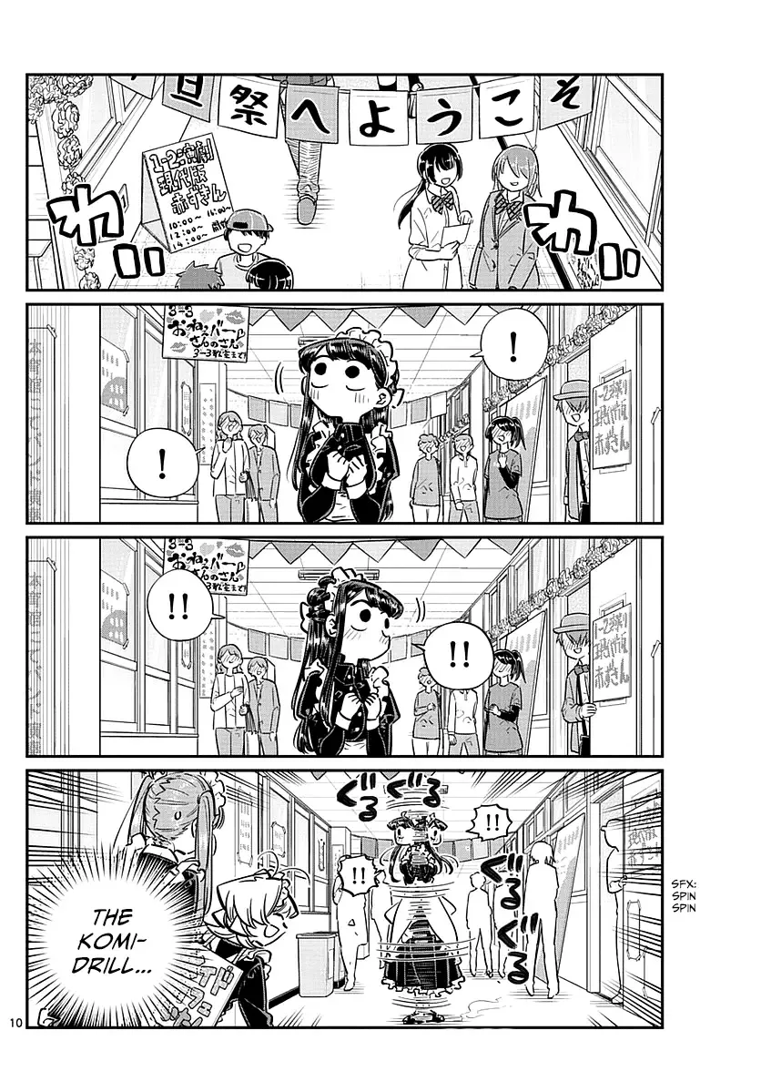 Komi-san wa Komyushou desu Chapter 70 page 3