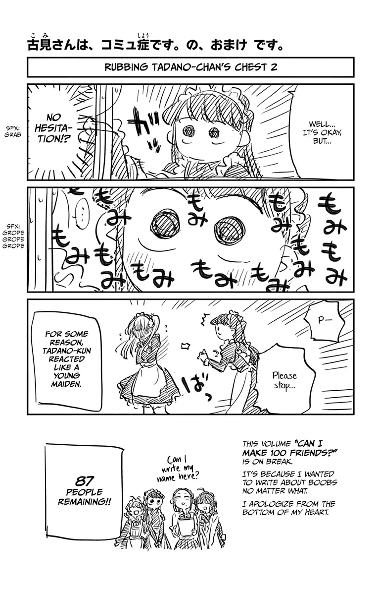 Komi-san wa Komyushou desu Chapter 72.1 page 2