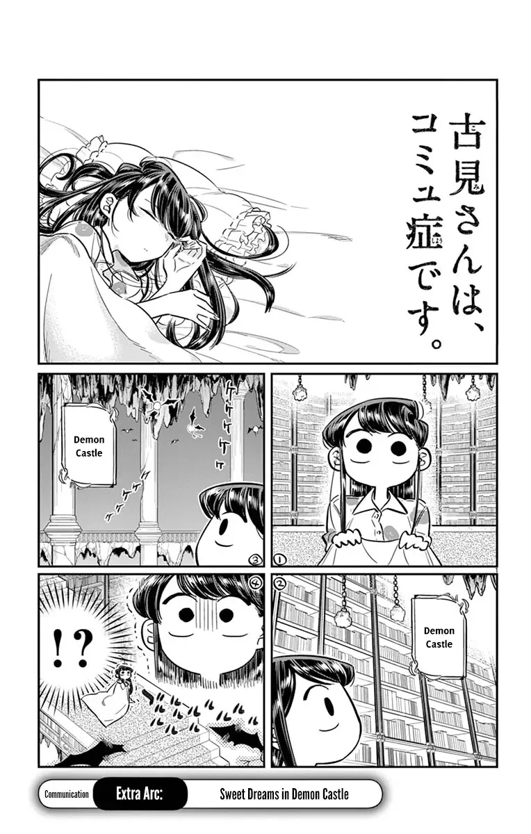 Komi-san wa Komyushou desu Chapter 72.5 page 1