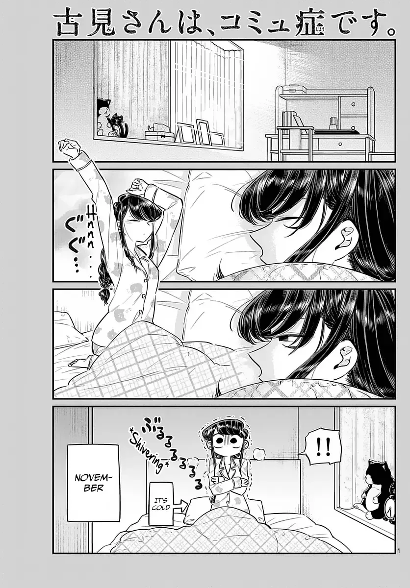 Komi-san wa Komyushou desu Chapter 74 page 1