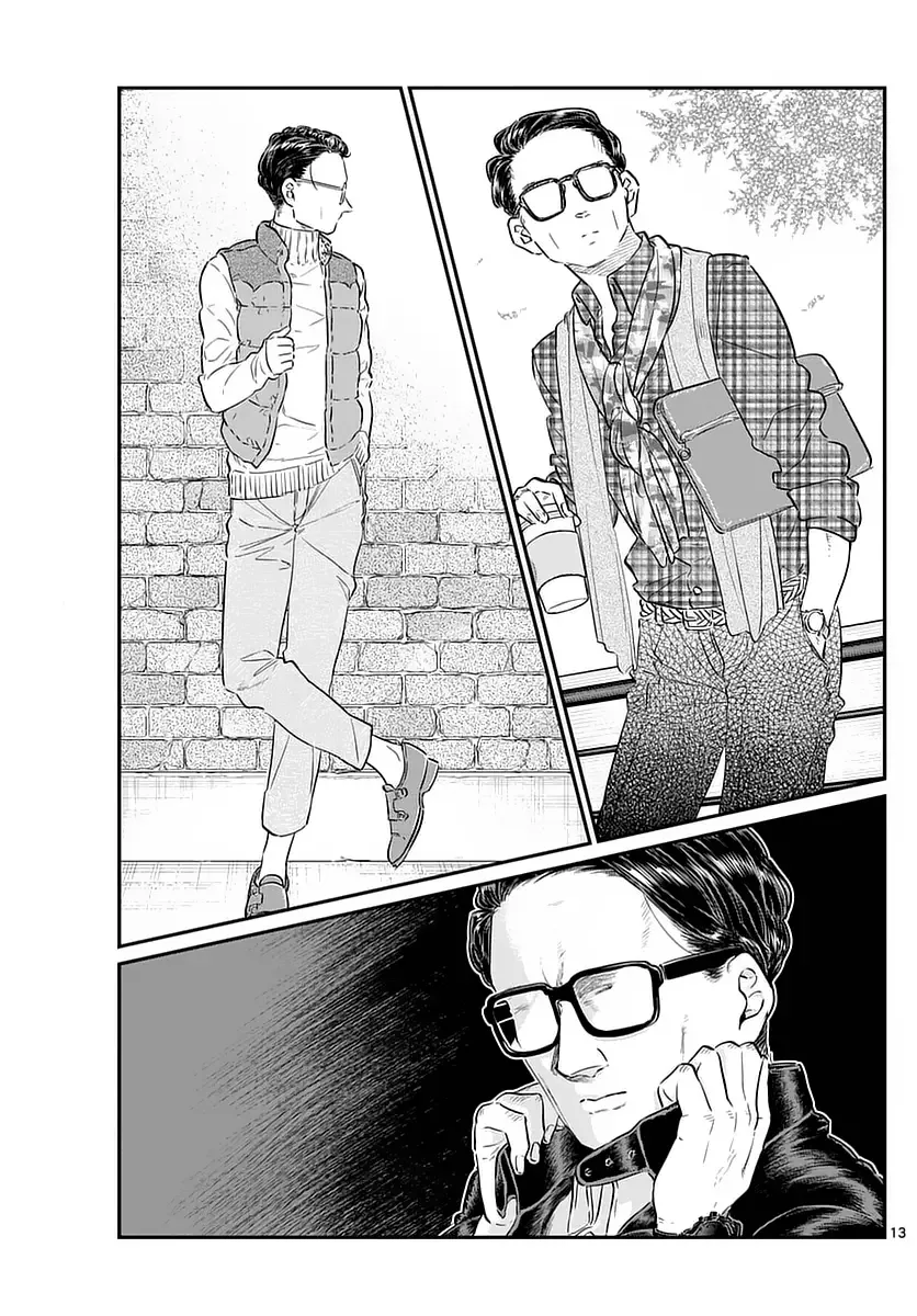 Komi-san wa Komyushou desu Chapter 74 page 13
