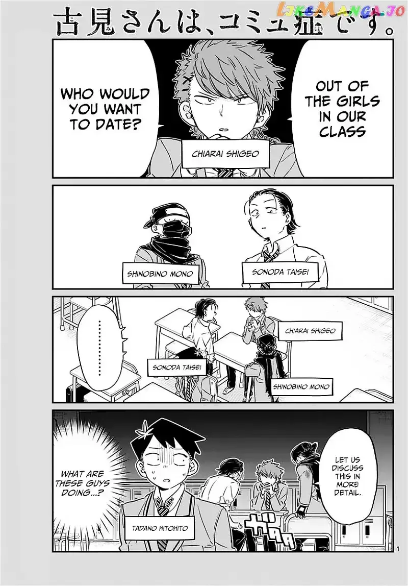 Komi-san wa Komyushou desu Chapter 75 page 1