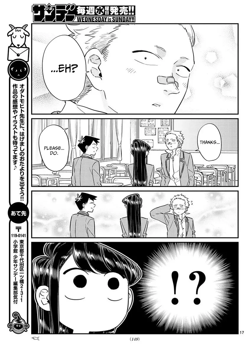 Komi-san wa Komyushou desu Chapter 76 page 17
