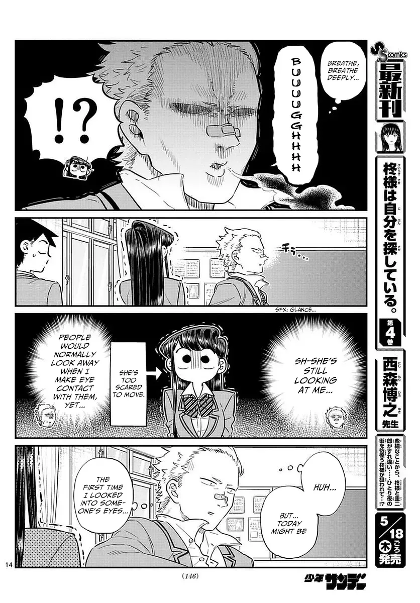 Komi-san wa Komyushou desu Chapter 76 page 14