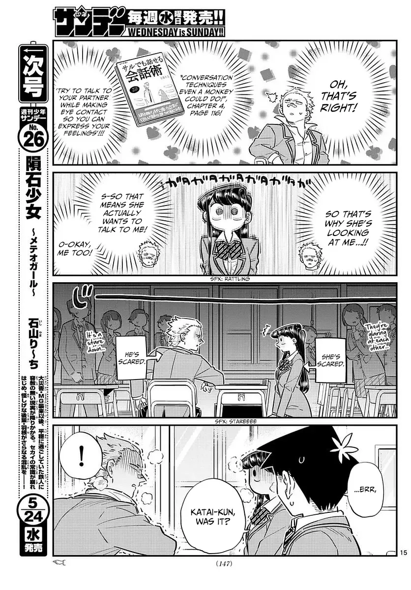 Komi-san wa Komyushou desu Chapter 76 page 15